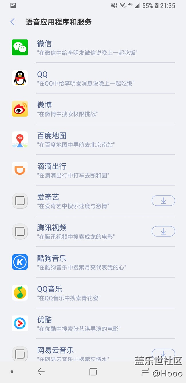#Bixby體驗(yàn)# 科幻變現(xiàn)實(shí)？——中文版Bixby評(píng)測(cè)