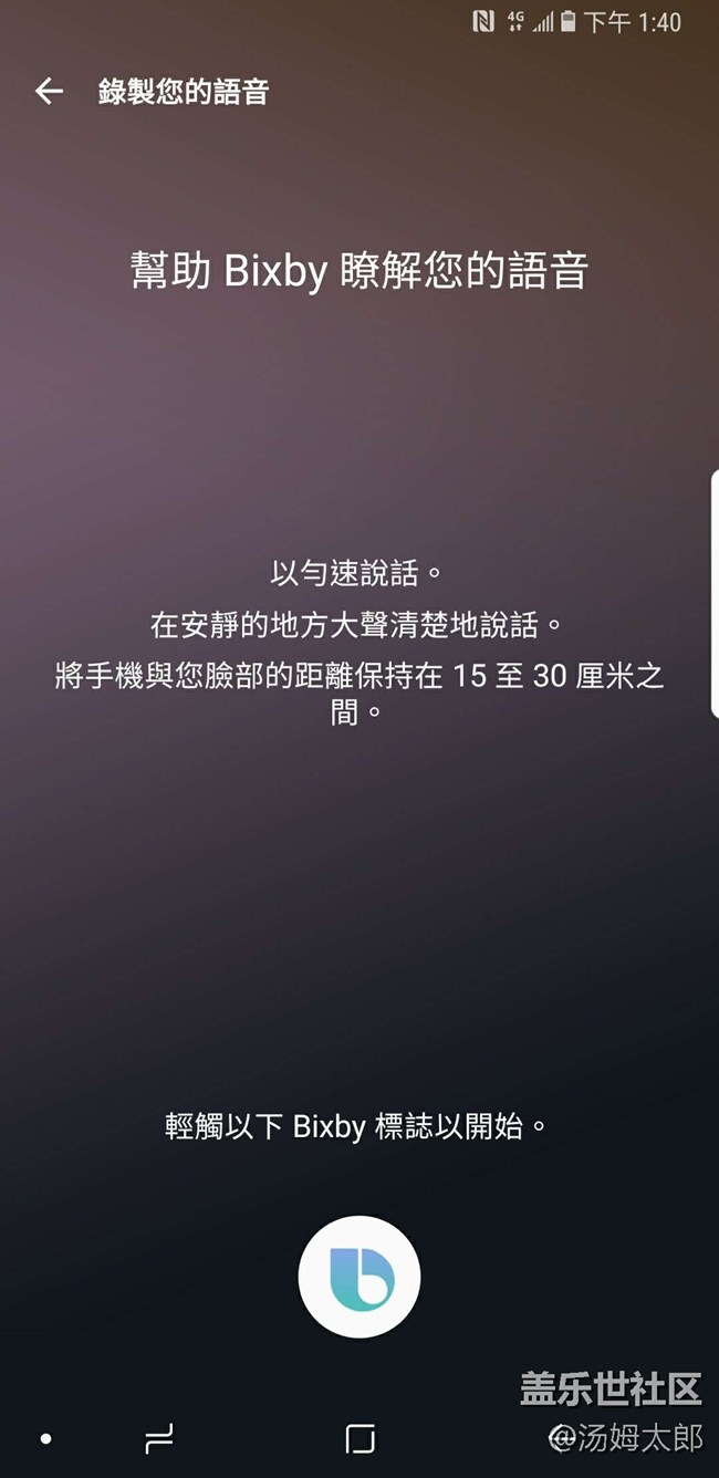沒到2點(diǎn)已經(jīng)可以用了