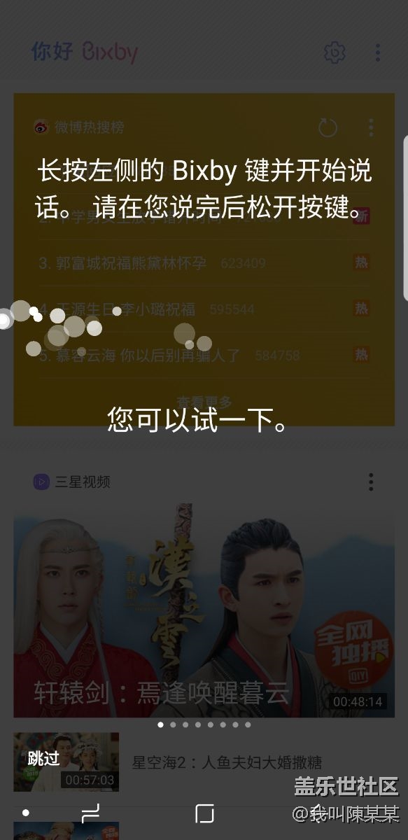 太智能了，大愛。