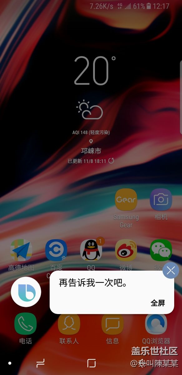 太智能了，大愛。