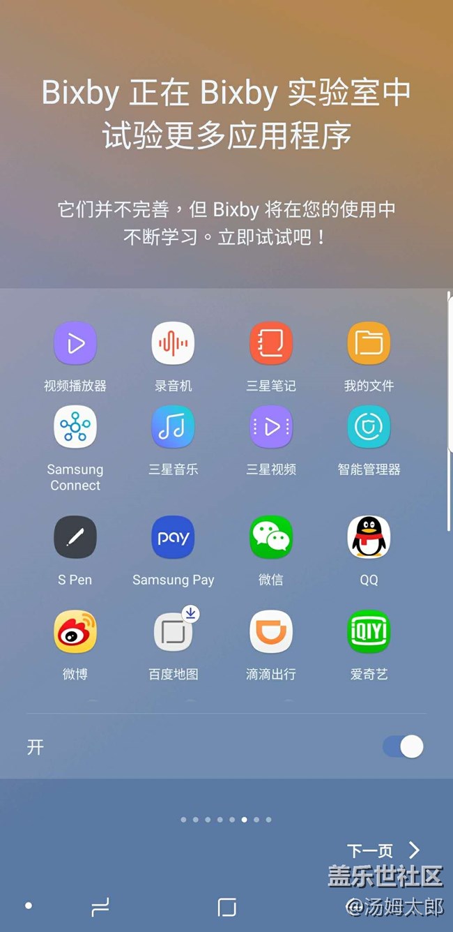 沒到2點(diǎn)已經(jīng)可以用了