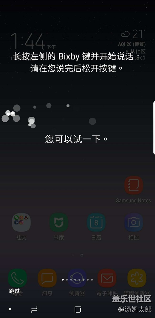 沒到2點(diǎn)已經(jīng)可以用了