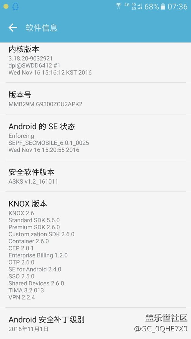 關于系統(tǒng)升級