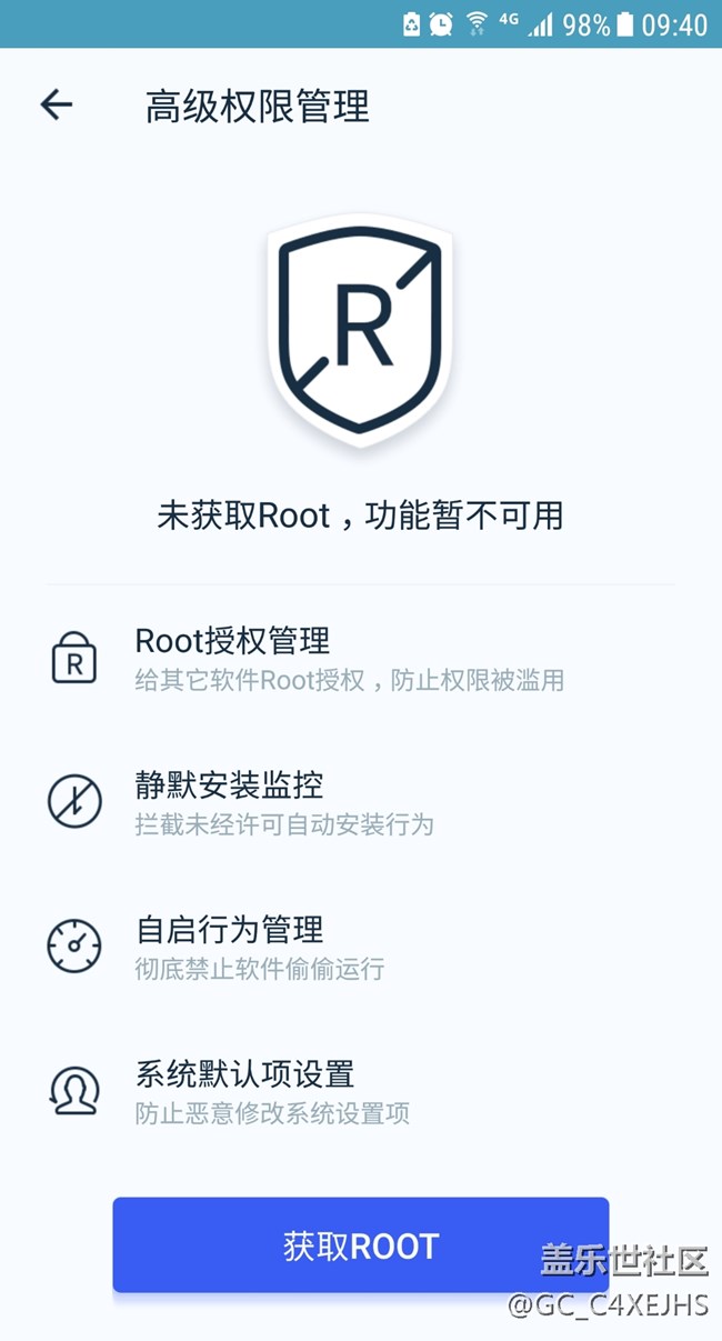刷到7.0后三星健康無法打開怎么辦？