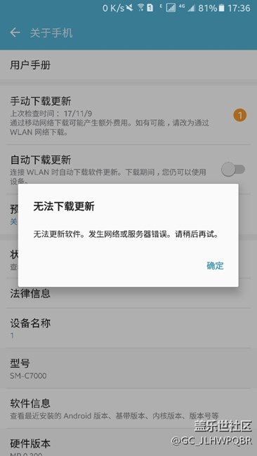 無法更新系統(tǒng)怎么回事？