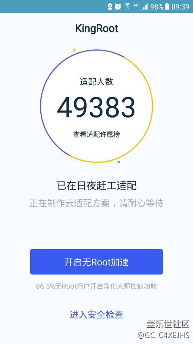 刷到7.0后三星健康無法打開怎么辦？