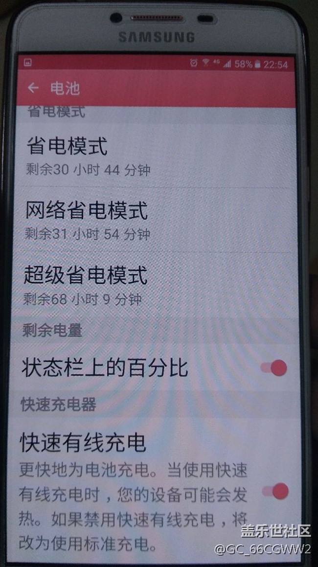 更新后快充還是不行