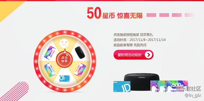 收幣器又來了