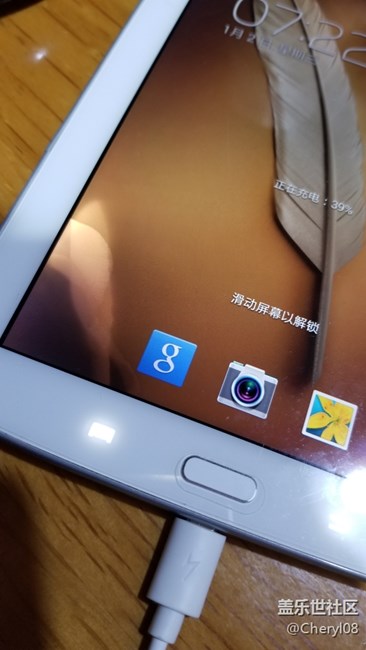 平板Note8.0屏幕