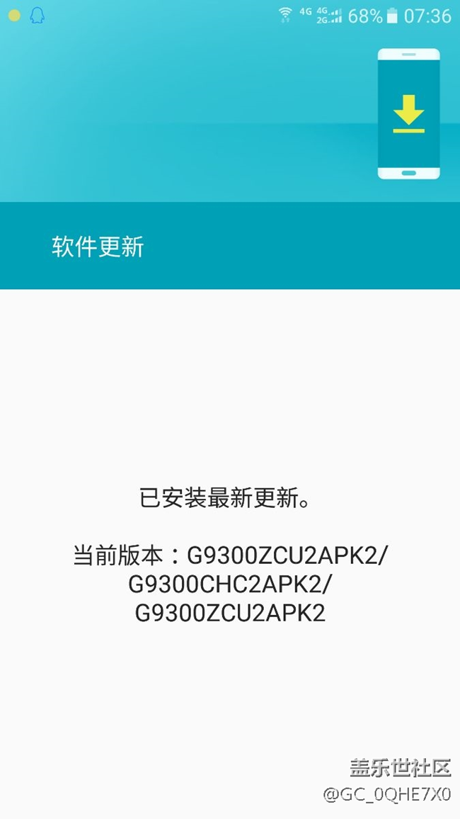 關于系統(tǒng)升級