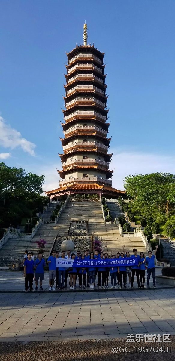 廣東分公司-江陽(yáng)小區(qū)-精彩瞬間