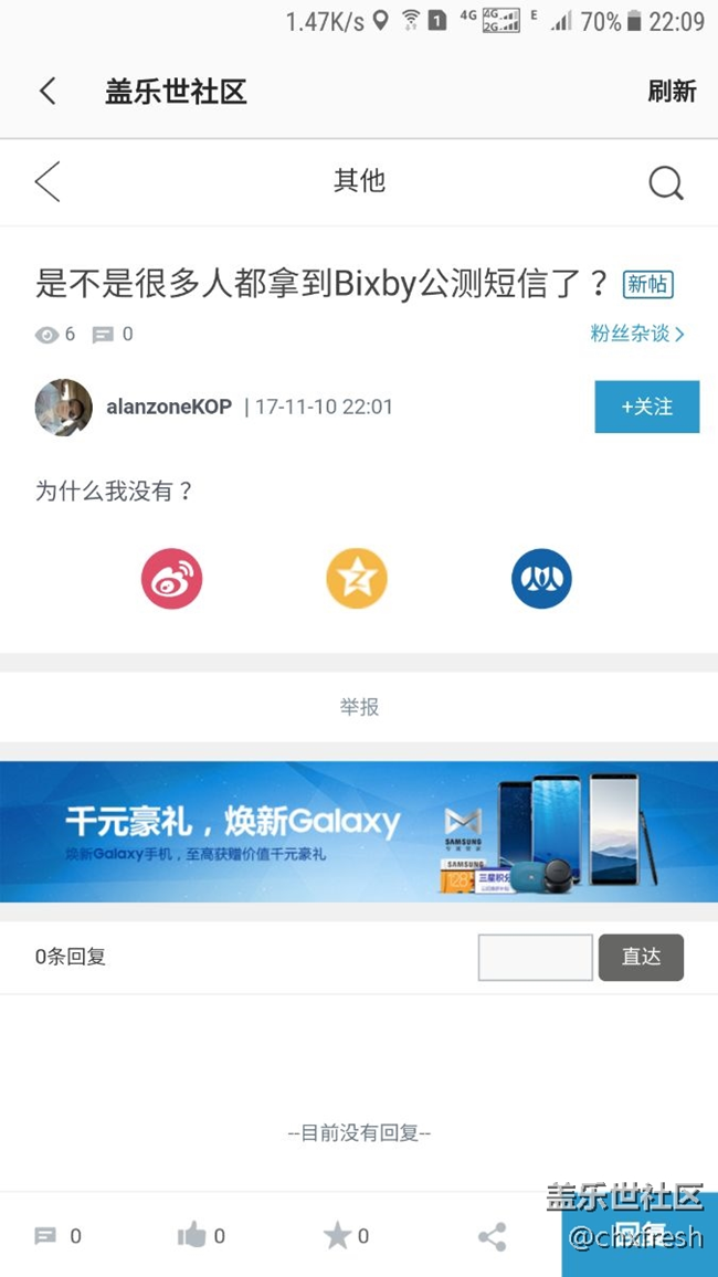 怎么沒有分享到朋友圈的按鈕了？