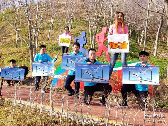 新疆分公司烏市西北狼區(qū)隊【綠谷小衛(wèi)士，無紙辦公Note8】