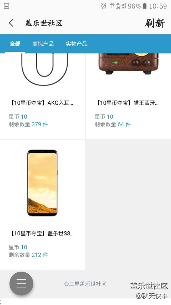 大家看看三星手機的衰落?。?！