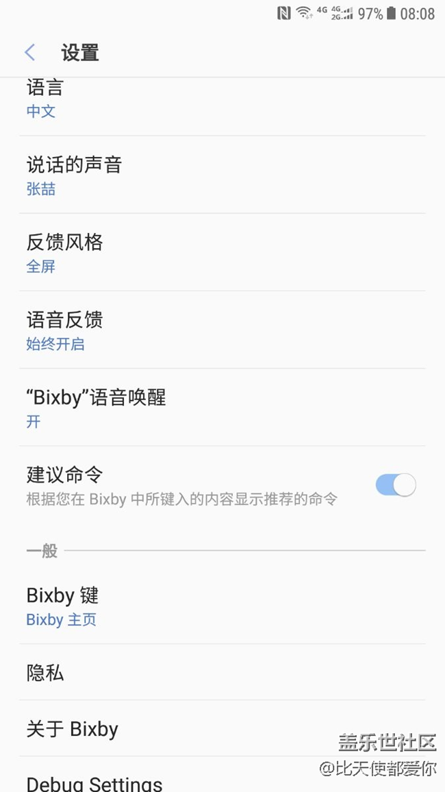 s7e裝了Bixby語音為什么不能喚醒不起來