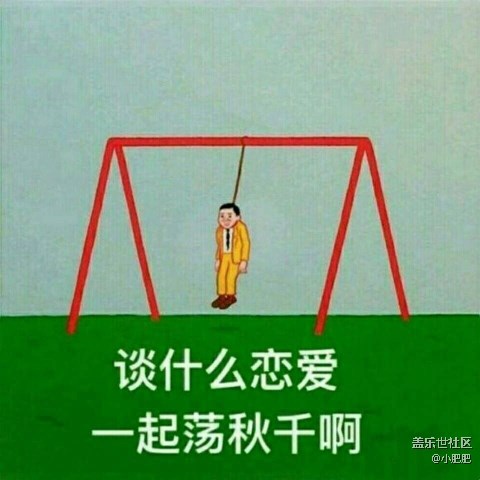 生活