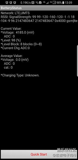 三星電池校準(zhǔn)三種方法  第一種方法親測效果不錯