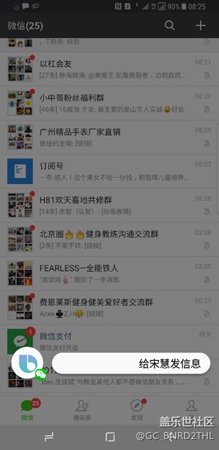 bb  越來(lái)越不好用了