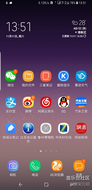 電信信號(hào)果然是較差