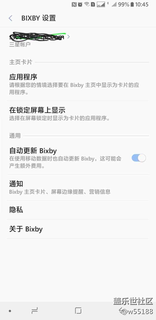 關(guān)于Bixby的問題