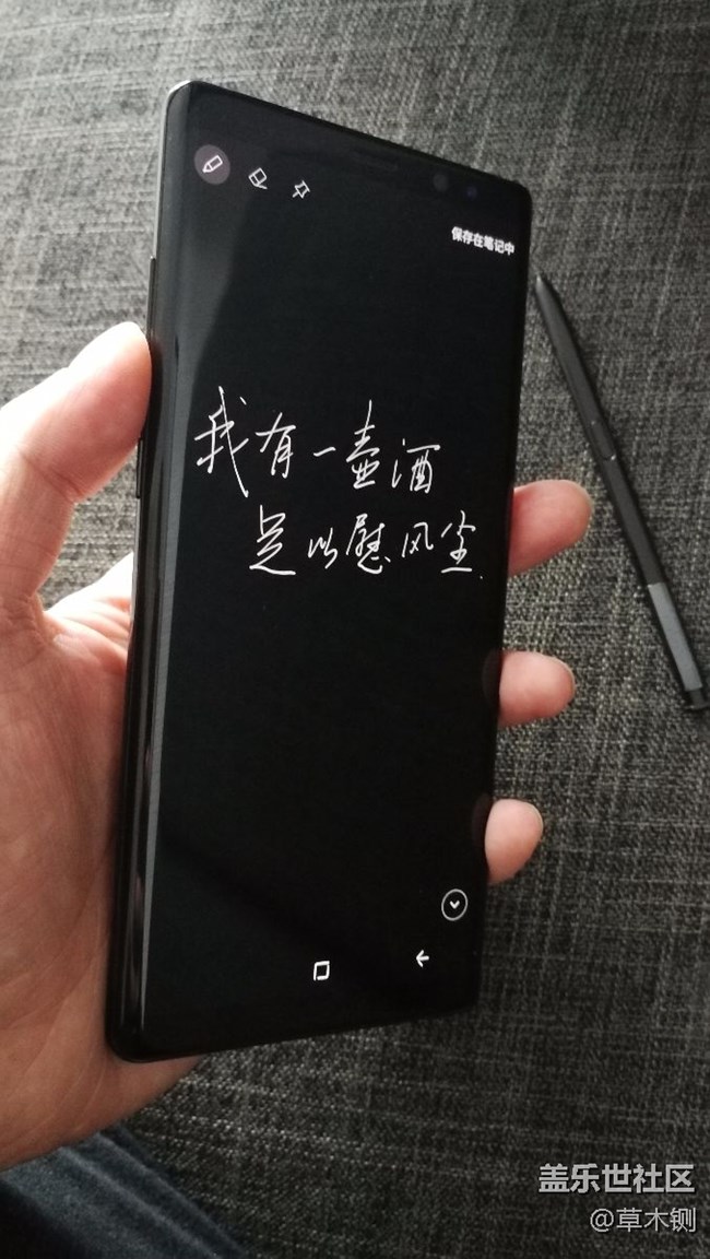 如果你愛寫字，那么這一定是最適合你的手機(jī)