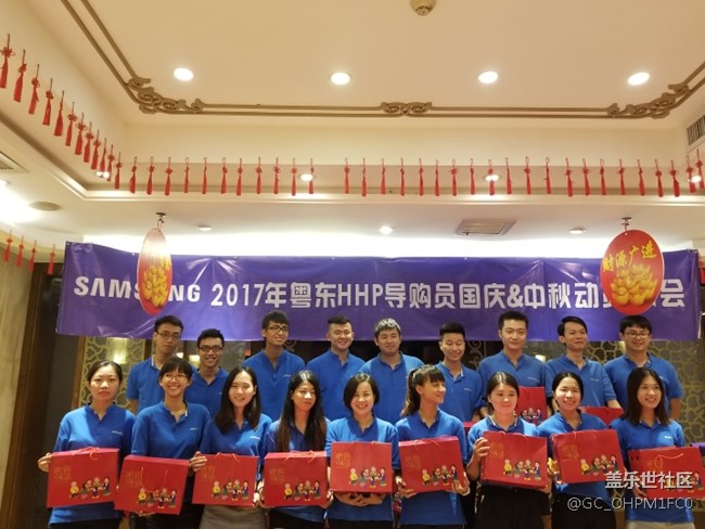 廣東分公司-深圳-粵東戰(zhàn)隊(duì)-賀國(guó)慶中秋雙節(jié)–精彩瞬間