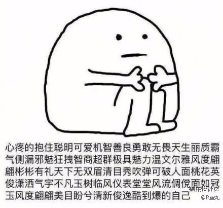 我的7E最近每次電量剩40％，然后低電量自動關(guān)機(jī)