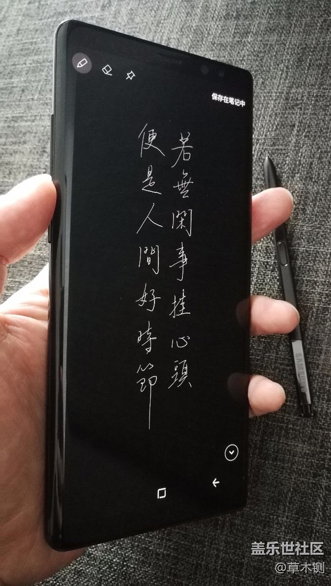 如果你愛寫字，那么這一定是最適合你的手機(jī)