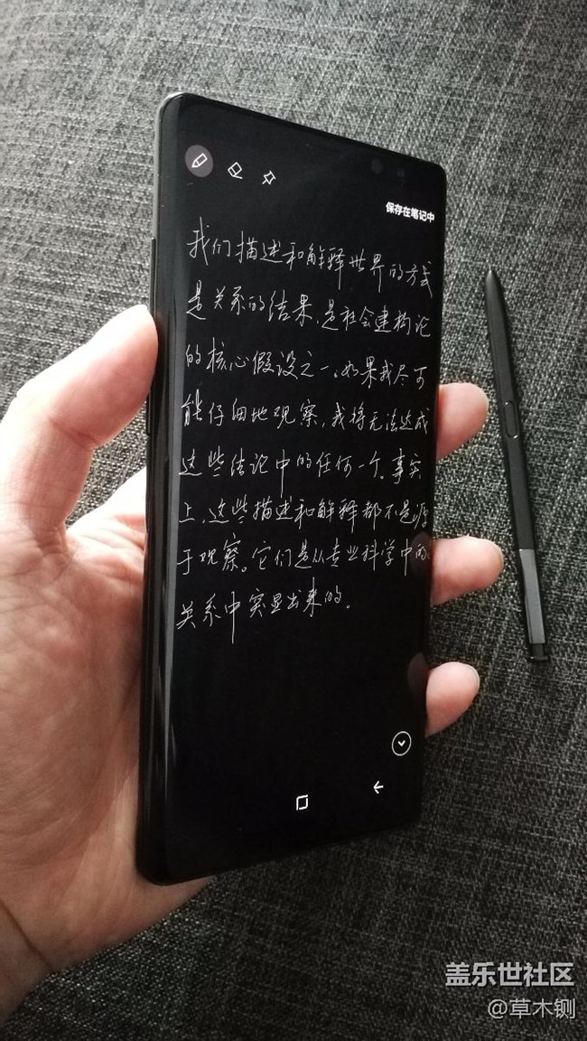 如果你愛寫字，那么這一定是最適合你的手機(jī)
