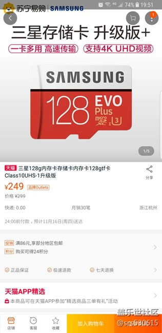 今天撿了個(gè)漏！