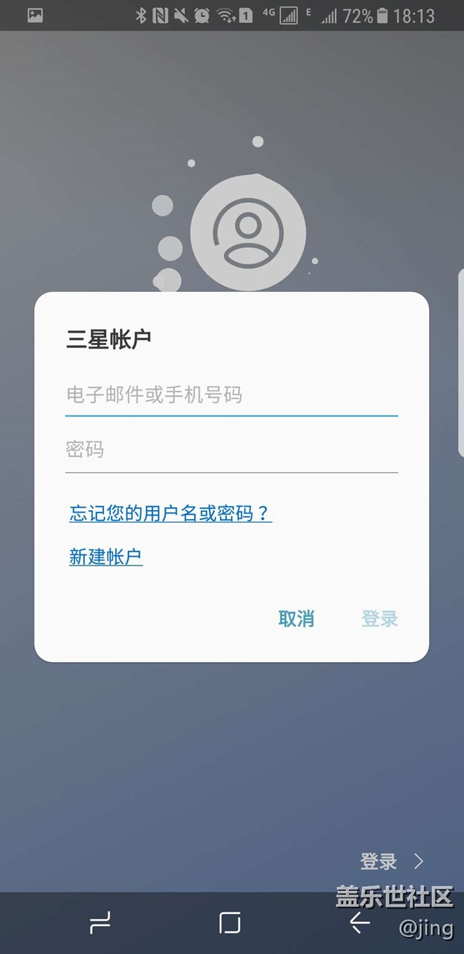 # Bixby體驗#我的智能好助手，三星Bixby開啟使用了~