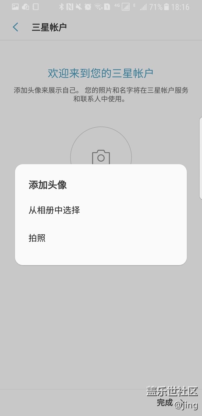 # Bixby體驗#我的智能好助手，三星Bixby開啟使用了~