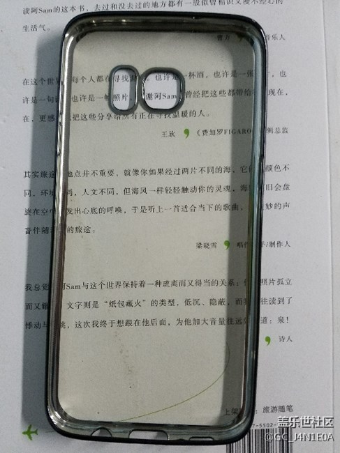 求推薦s7edge手機殼