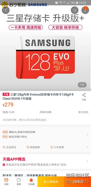 今天撿了個(gè)漏！