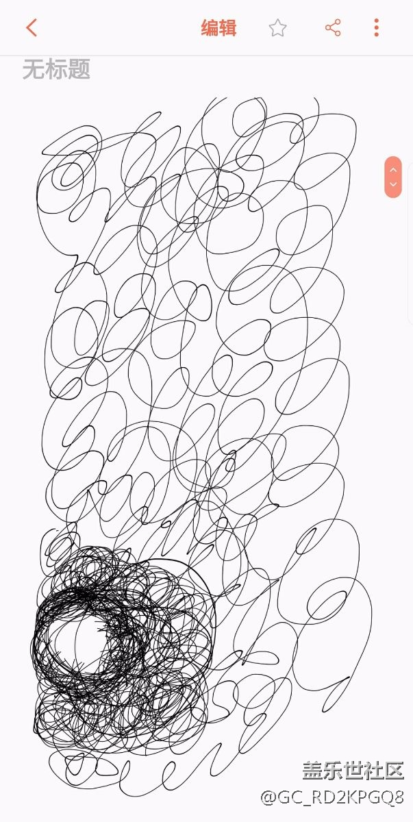 我的屏幕怎么有一塊不能用筆畫呢