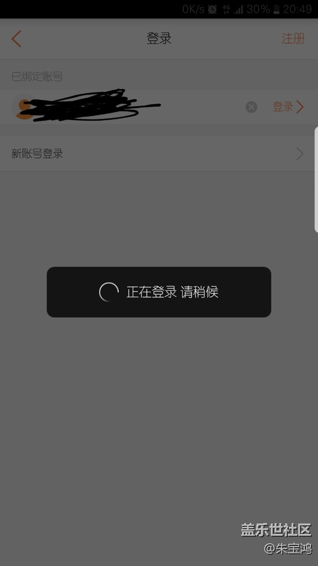 網(wǎng)絡(luò)斷流