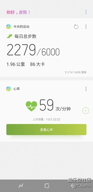 三星港版s8bixby不能用