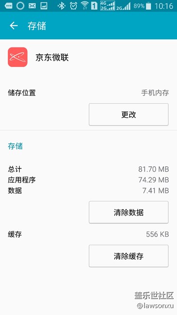 合并存儲(chǔ)以后設(shè)備存儲(chǔ)里面還是區(qū)分為內(nèi)存和SD卡？