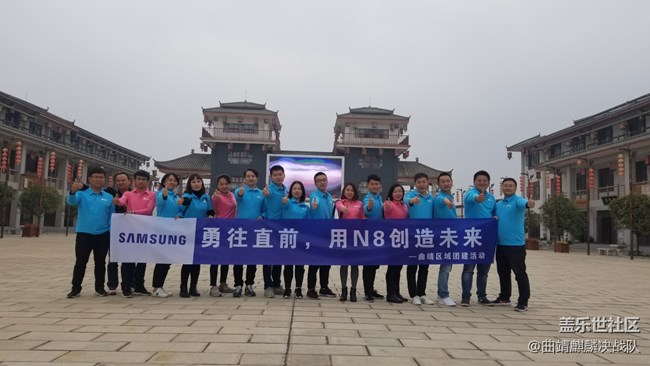 云南分公司+曲靖麒麟決團(tuán)隊(duì)note8耀你精彩