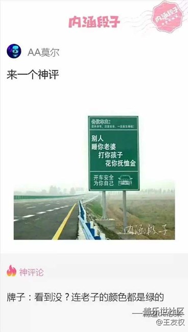 第一次發(fā)帖，做任務(wù)的，有幾個字了？