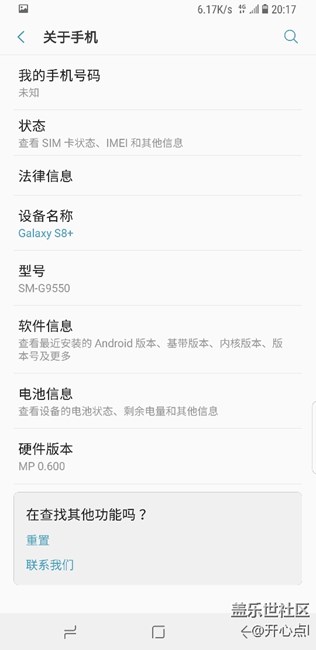 我在京東買的怎么會(huì)不是行貨呢，求指教呀哥哥們