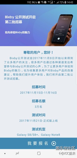太不容易了，就是為了bixby語音