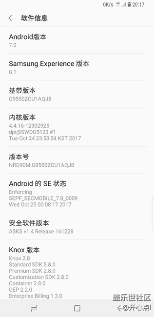 我在京東買的怎么會(huì)不是行貨呢，求指教呀哥哥們