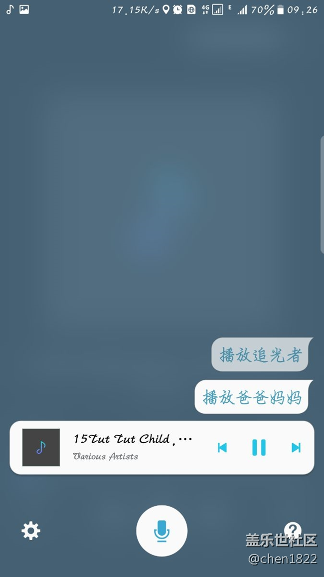 日常任務(wù)，關(guān)于s voice，沒事不要進(jìn)來，有事也不要進(jìn)來。
