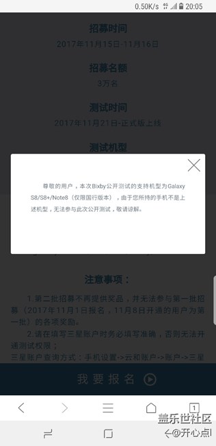 我在京東買的怎么會(huì)不是行貨呢，求指教呀哥哥們