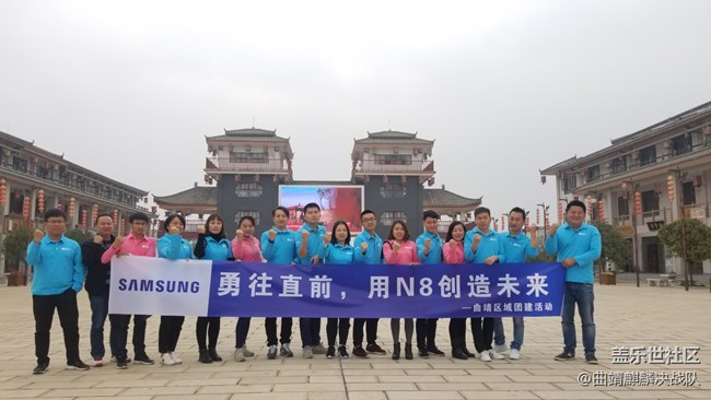 云南分公司+曲靖麒麟決團(tuán)隊(duì)note8耀你精彩