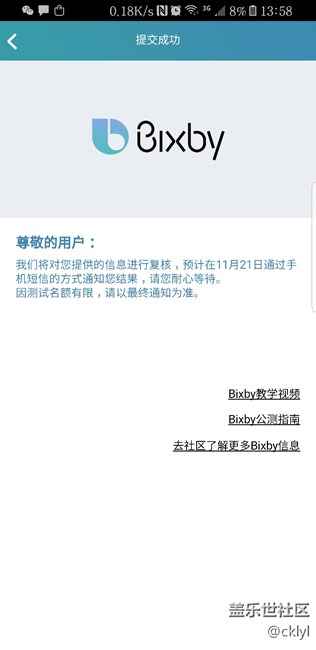 可以報名了