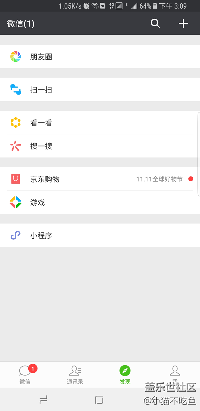 為什么wifi和數(shù)據(jù)同時開啟的時候 數(shù)據(jù)還是在使用的