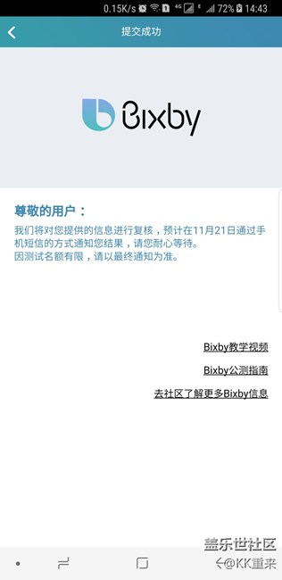 太不容易了，就是為了bixby語音