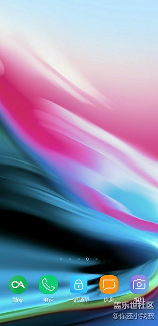 NOTE8的全能手勢(shì)為啥用不了